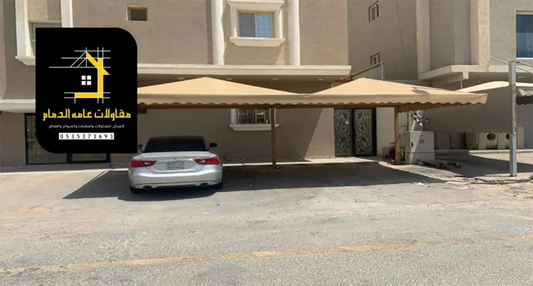 تركيب مظلة سيارة الدمام