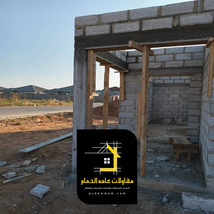 مجالس خارجية مودرن الدمام