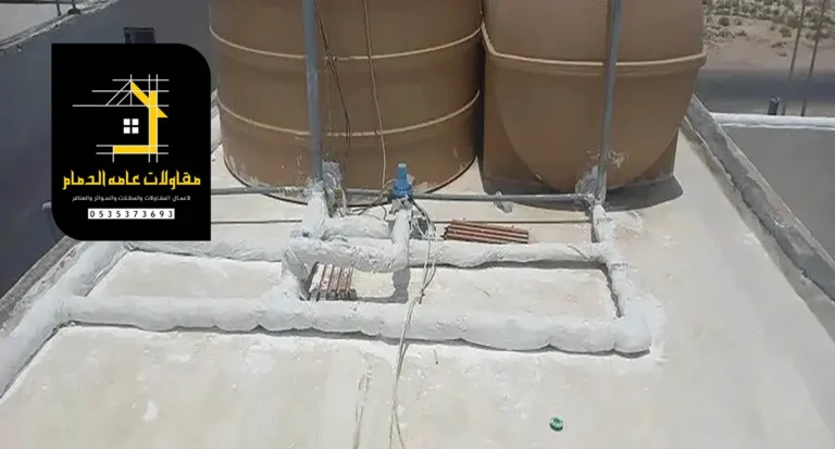 تغليف مواسير الماء من الحرارة الدمام