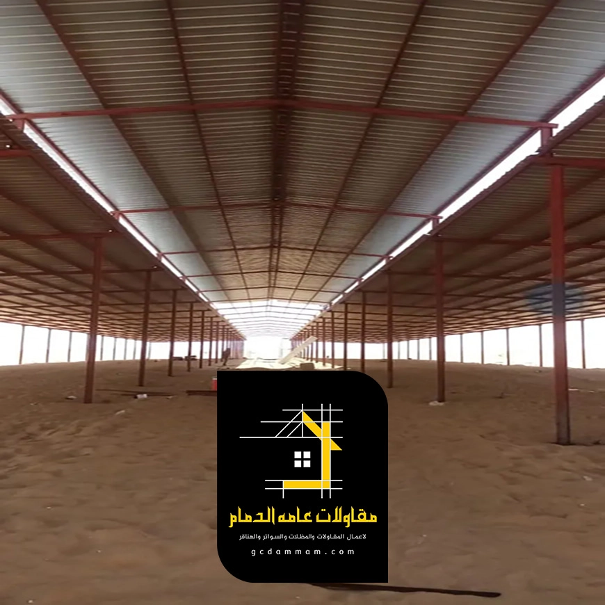 بناء هناجر بالقطيف