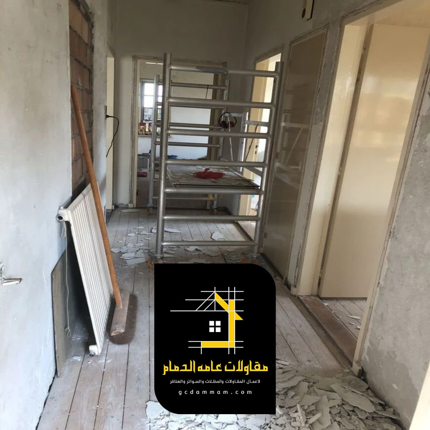ترميم اسقف الخبر
