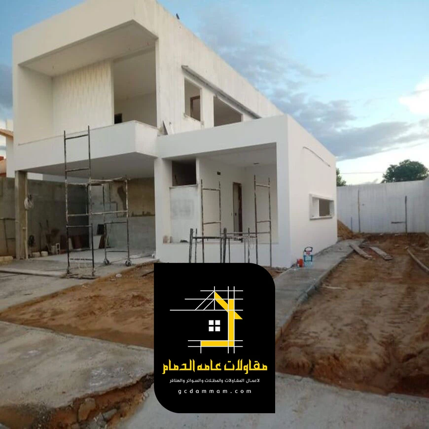 ترميم منازل الخبر