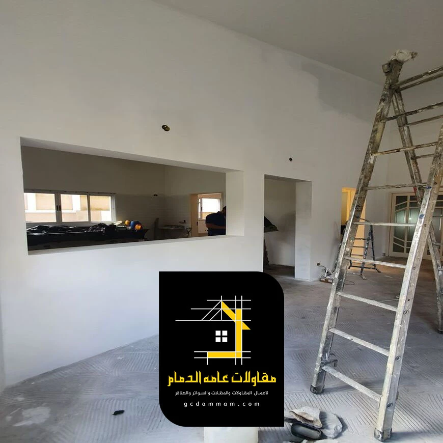 ترميم منازل الخبر