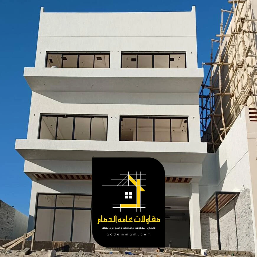 ترميم مباني الدمام