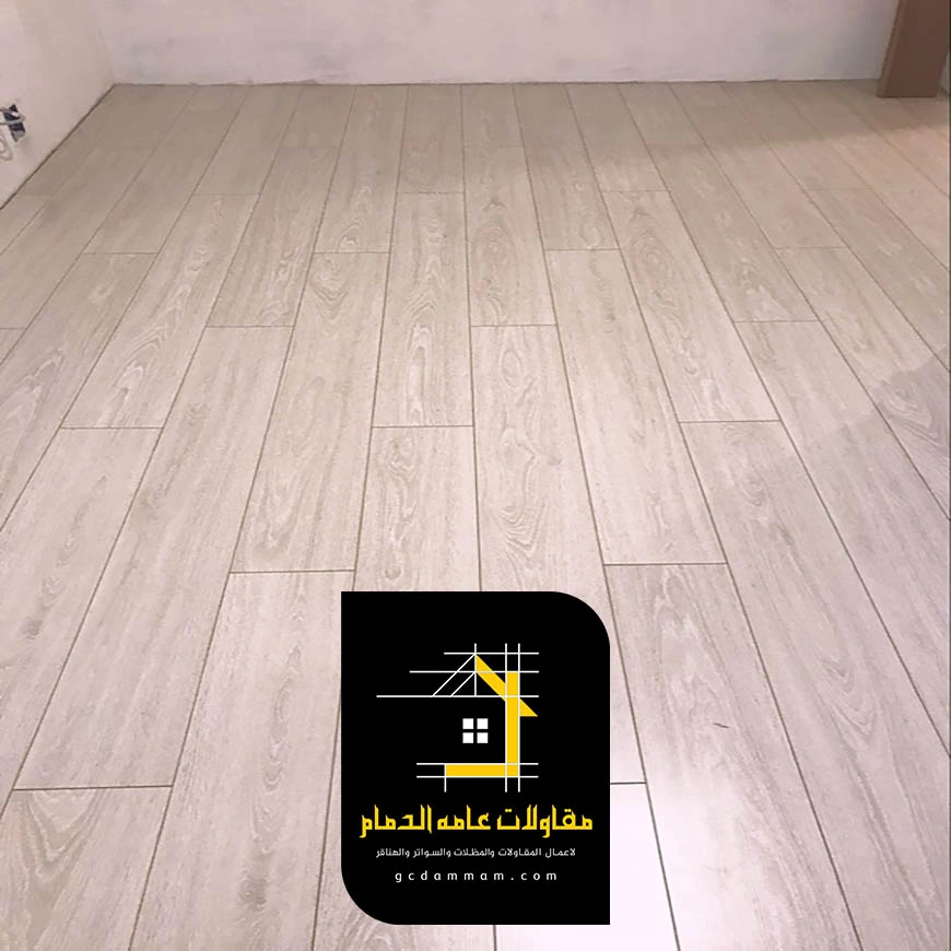 باركيه صالات استقبال الخبر