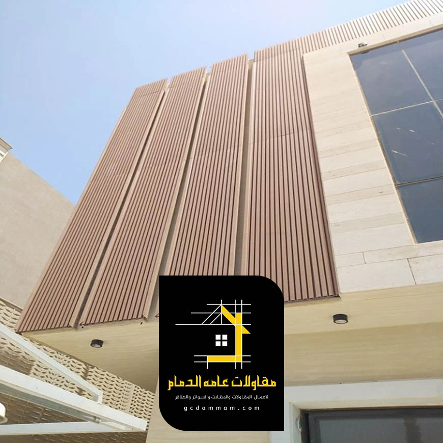 بديل الخشب للجدران خارجي الشرقية