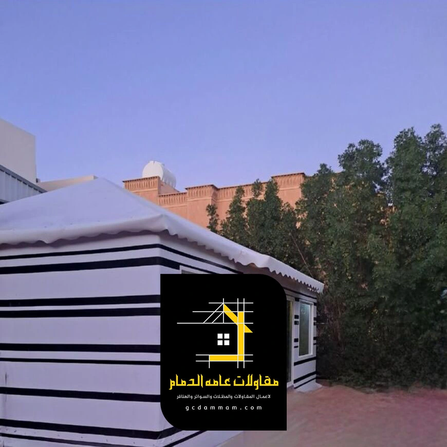 تصاميم بيوت شعر الدمام