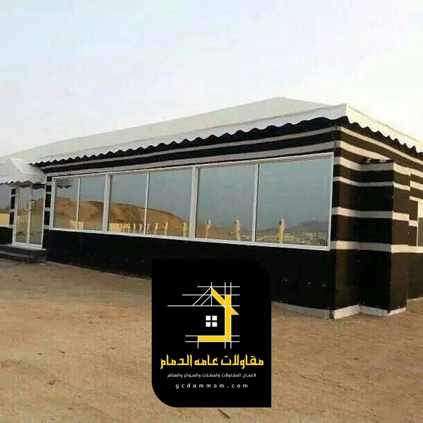 بيت شعر في الحوش الخبر