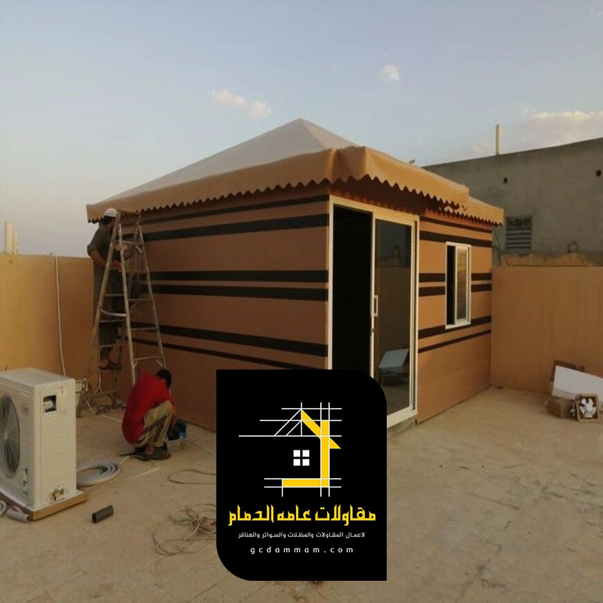 مجلس بيت شعر الدمام