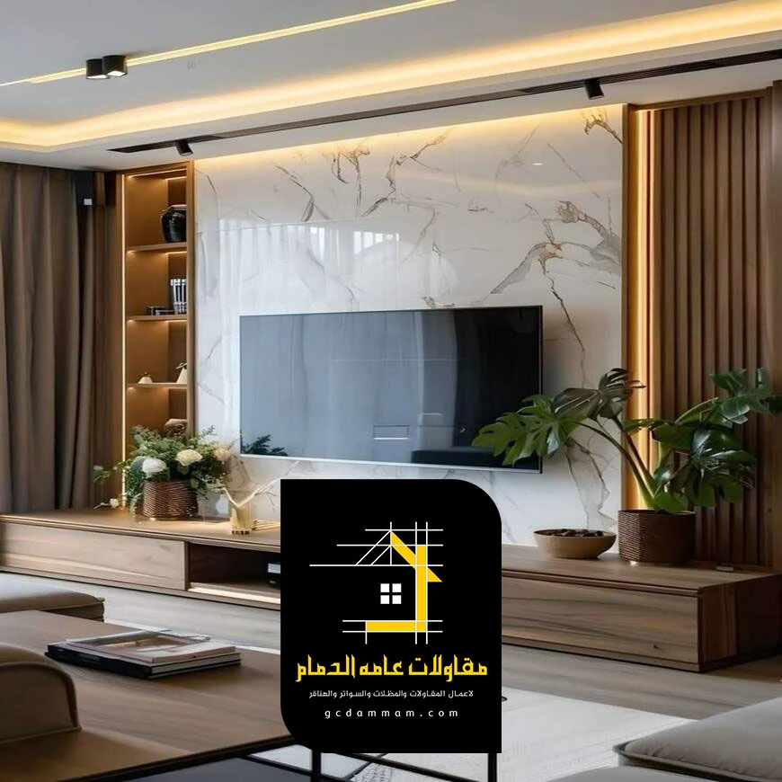 ديكور جدار تلفزيون الدمام