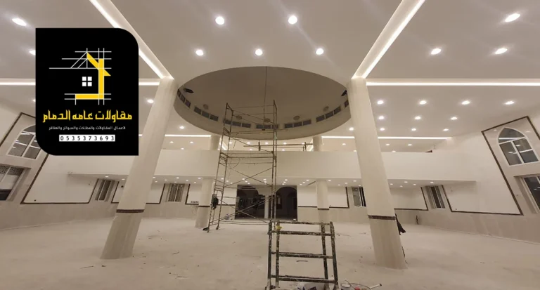 خدمات ترميم وتشطيب الدمام