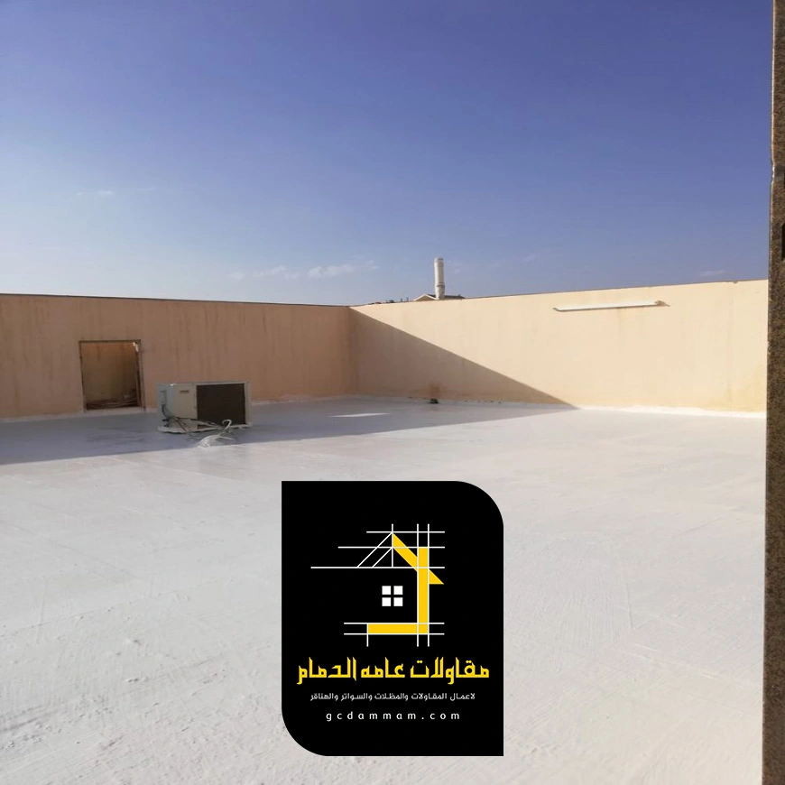 عازل حراري للاسطح الدمام