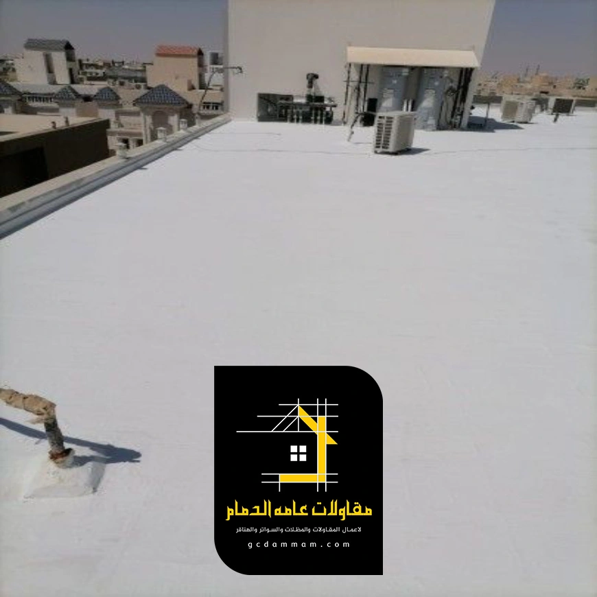 دهان عازل حراري للاسطح الشرقية