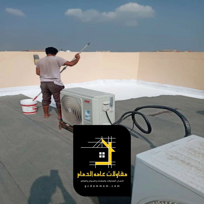 تركيب عازل حراري الظهران