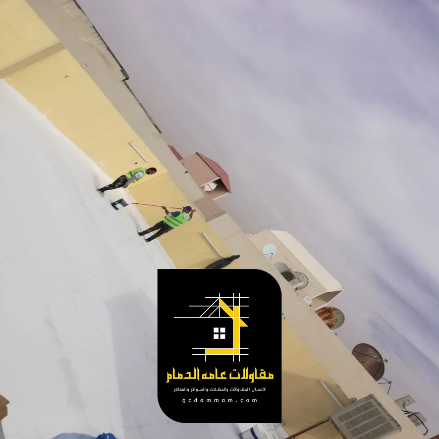 مقاول عزل حراري الظهران