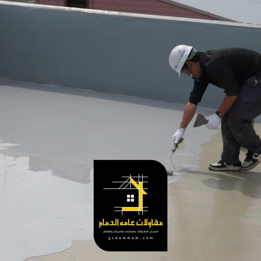 عازل حراري للاسطح الدمام