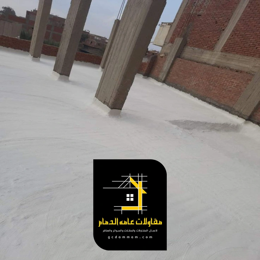 عزل حراري للسطح فوق البلاط القطيف
