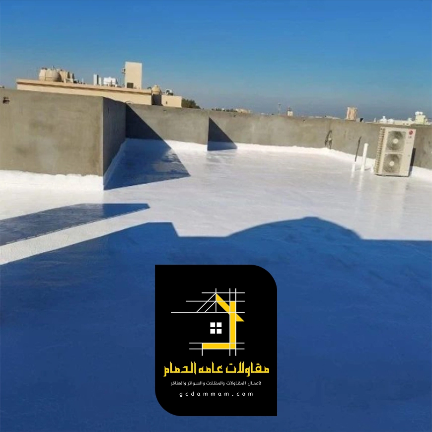 عزل اسطح الفلل الجبيل