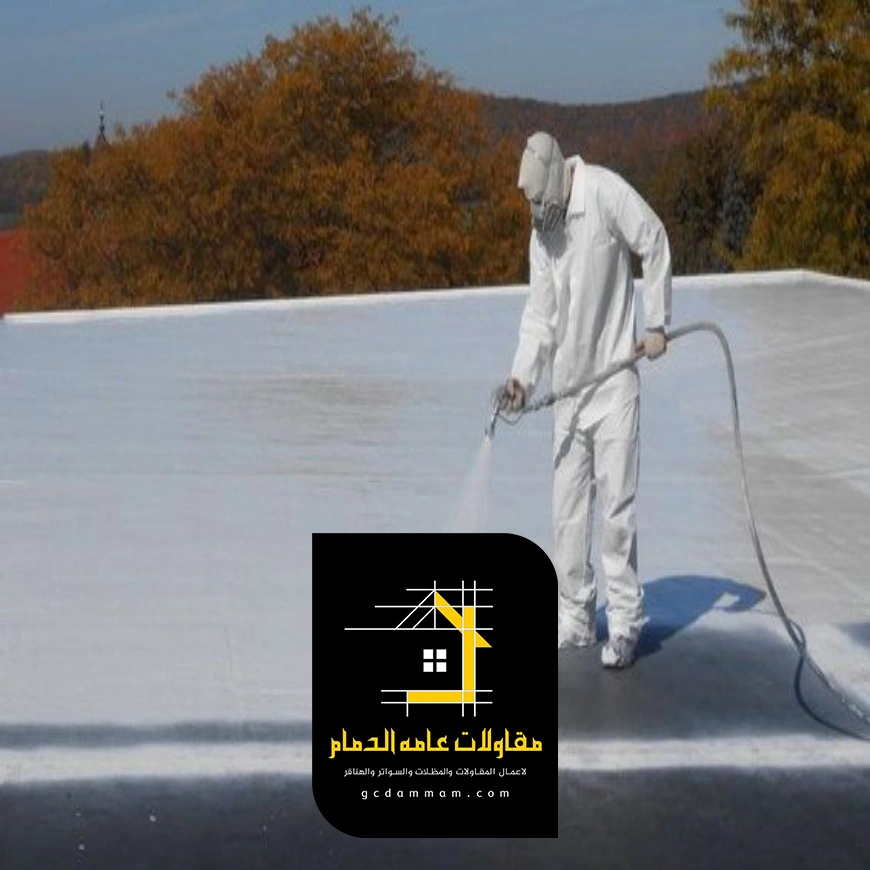 دهان عازل حراري للاسطح الشرقية