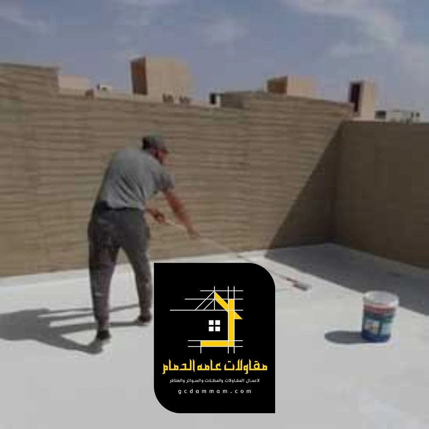 تركيب عازل حراري الظهران