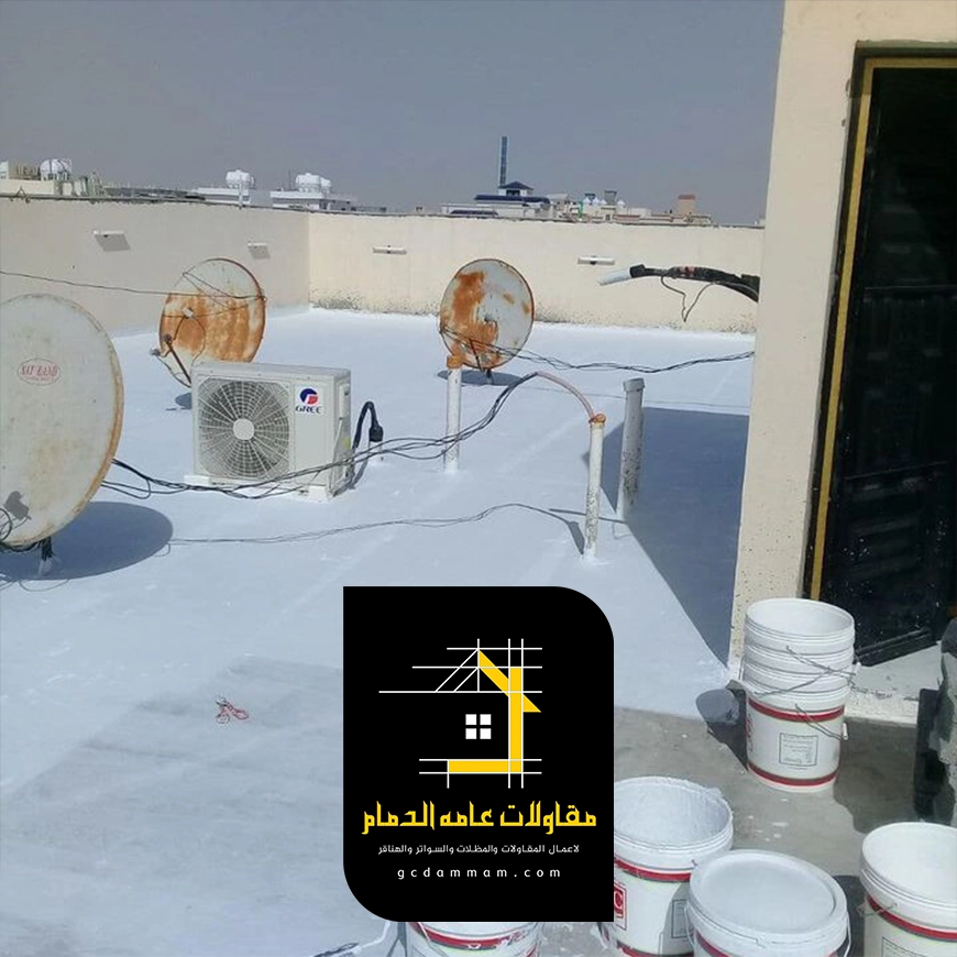 عازل حراري للاسطح الدمام
