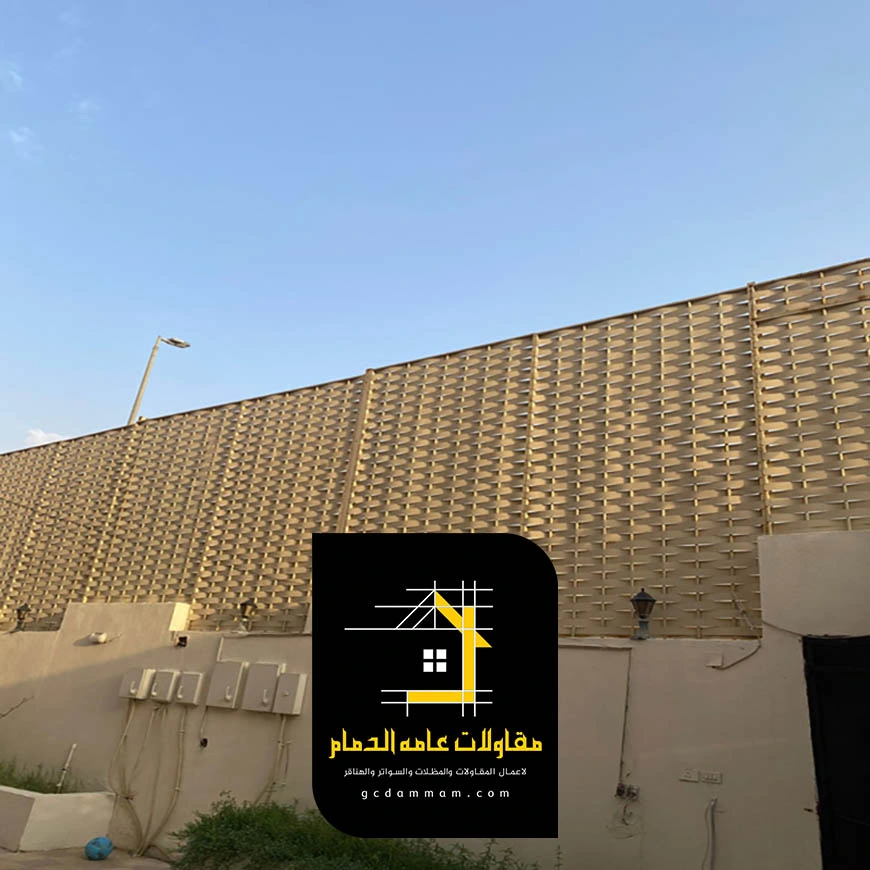 سواتر حديد مشغول الدمام