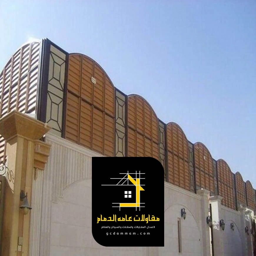 ساتر للحوش حديد الدمام