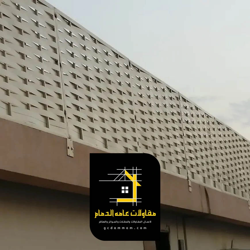 سواتر حديد مجدول الظهران