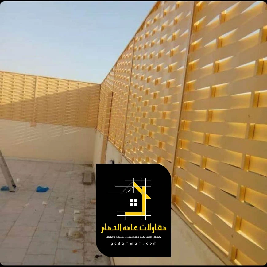 سواتر حديد مجدول الظهران