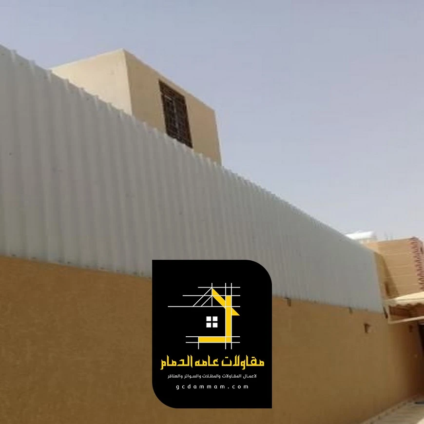 ساتر حوش شينكو الشرقية