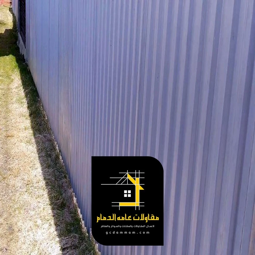 حداد سواتر شينكو الظهران