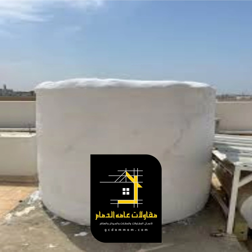 تغليف خزان مياه علوي الجبيل