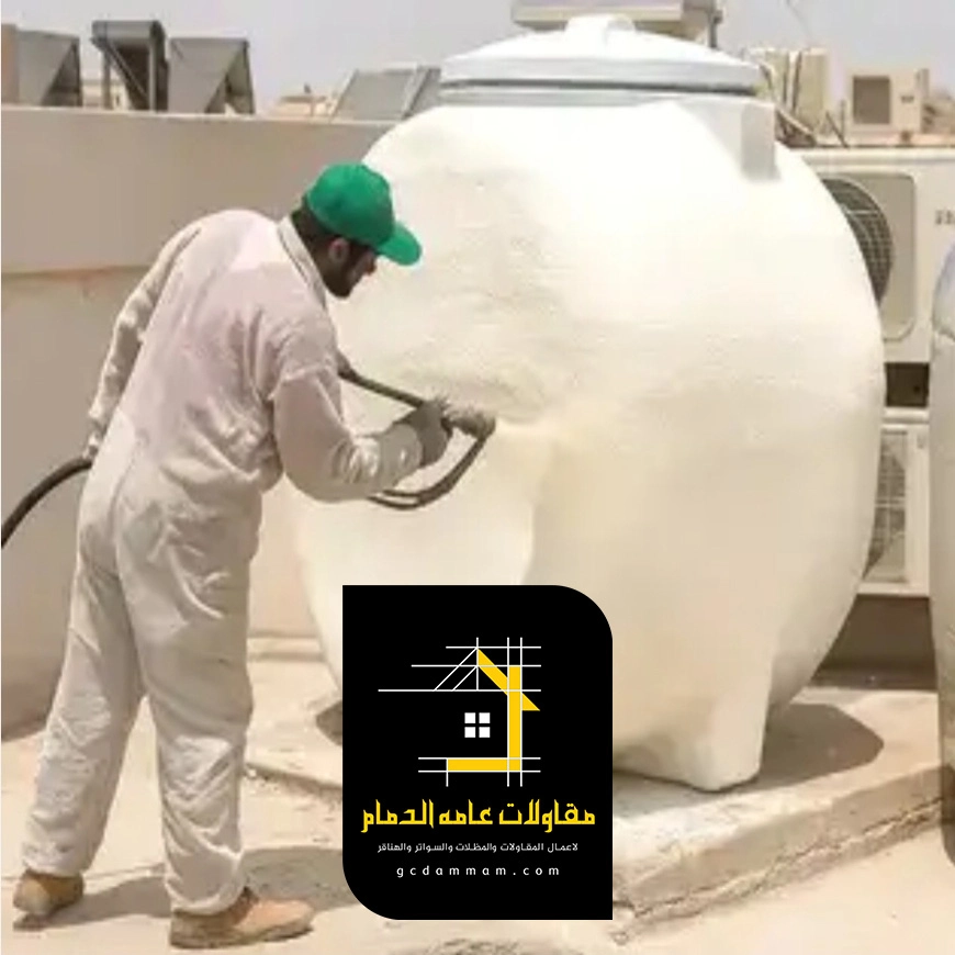 مقاول تغليف خزانات القطيف